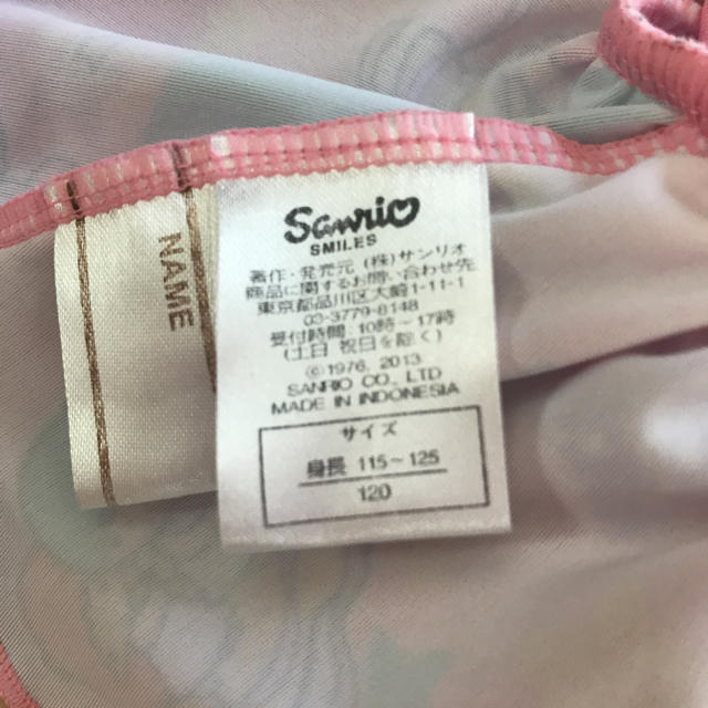 サンリオ(サンリオ)のキキララ水着 キッズ/ベビー/マタニティのキッズ服女の子用(90cm~)(水着)の商品写真