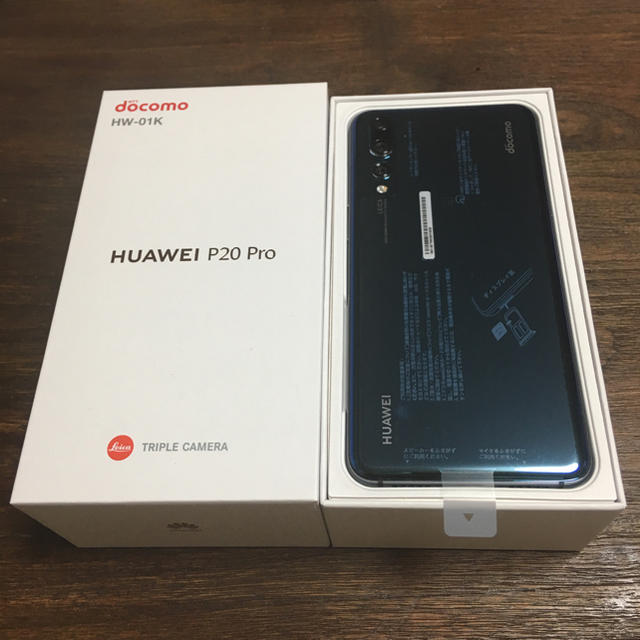 わけあり並の激安価格 HUAWEI P20 Pro docomo HW-01K ミッドナイト