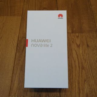 アンドロイド(ANDROID)の新品未使用 HUAWEI nova lite 2(スマートフォン本体)