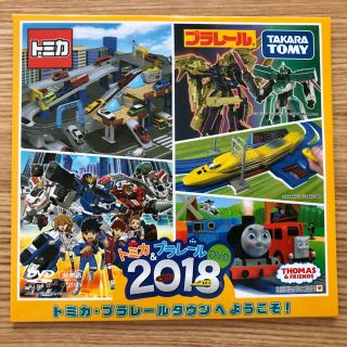 タカラトミー(Takara Tomy)のトミカ&プラレール DVD 2018(キッズ/ファミリー)