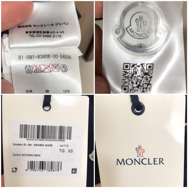 MONCLER(モンクレール)のモンクレール(MONCLER) ポロシャツ メンズのトップス(ポロシャツ)の商品写真