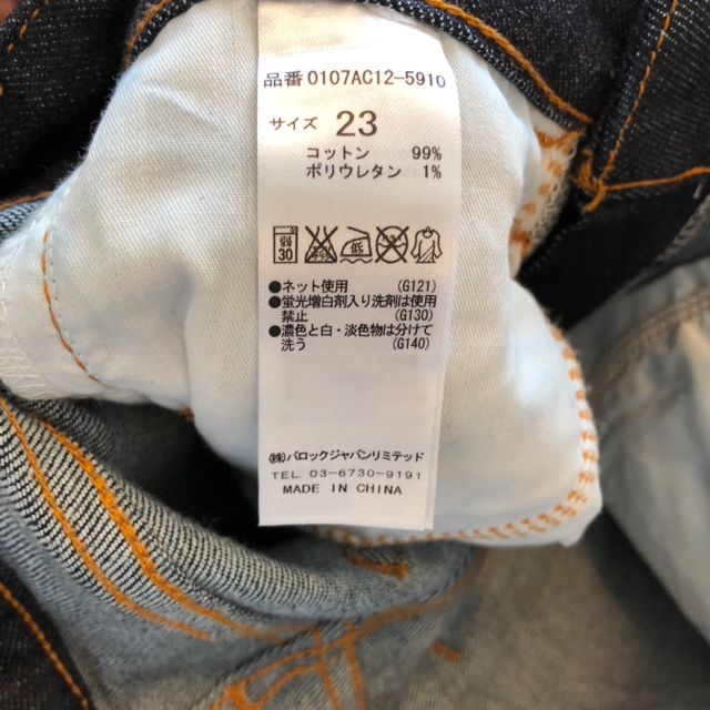 moussy(マウジー)のmoussy マウジー スキニーデニム ワンウォッシュ 23 新品 レディースのパンツ(デニム/ジーンズ)の商品写真