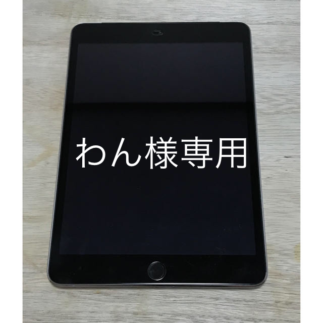 公式の  Apple 64GB  mini3 iPad - タブレット