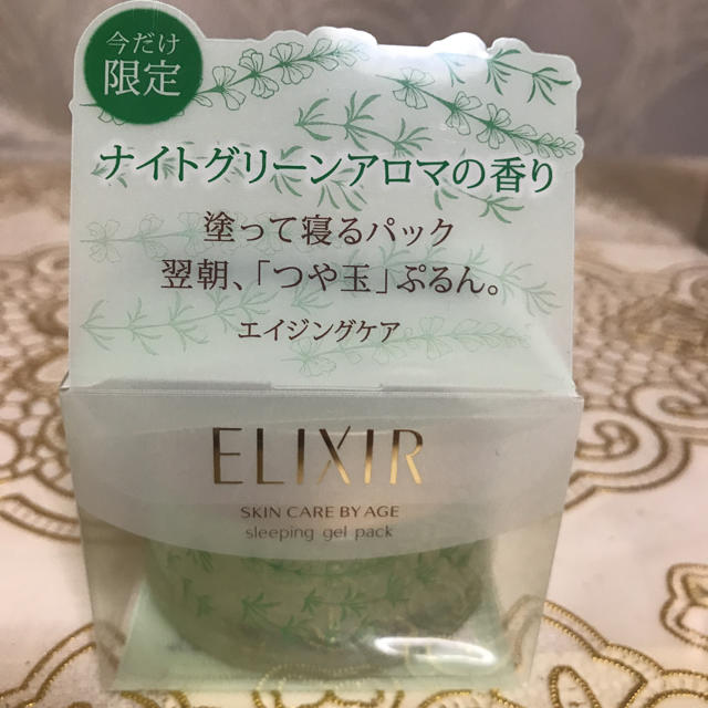 ELIXIR(エリクシール)のエリクシールエイジングケアスリーピングジェル限定品 コスメ/美容のスキンケア/基礎化粧品(美容液)の商品写真