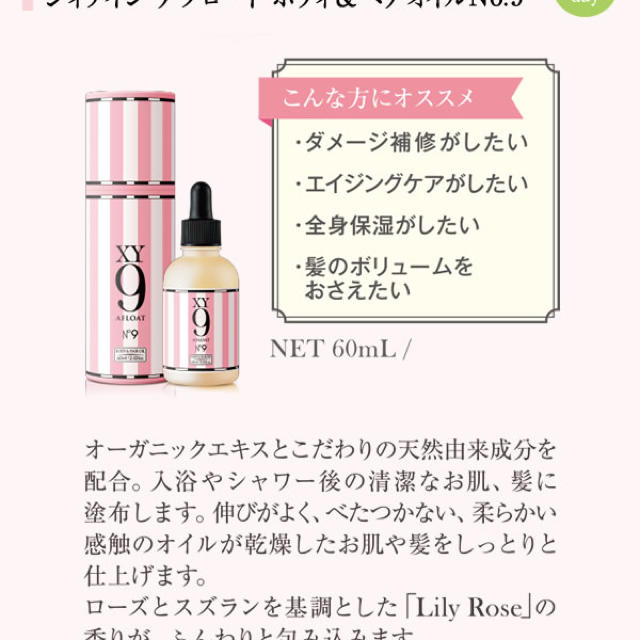 LOREAL PROFESSIONAL(ロレアルプロフェッショナル)の70％引 人気サロン開発（シィナイン アフロート）ヘア用品4点セット コスメ/美容のヘアケア/スタイリング(ヘアケア)の商品写真