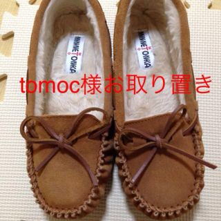 ミネトンカ(Minnetonka)のMINNETONKA(スニーカー)