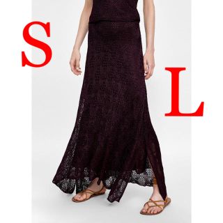 ザラ(ZARA)のSサイズも入荷❗️大人の色気を醸し出す❗️ZARA 新品 ニットスカート(ロングスカート)