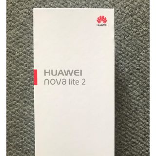 アンドロイド(ANDROID)の【新品未使用】HUAWEI nova lite 2(スマートフォン本体)