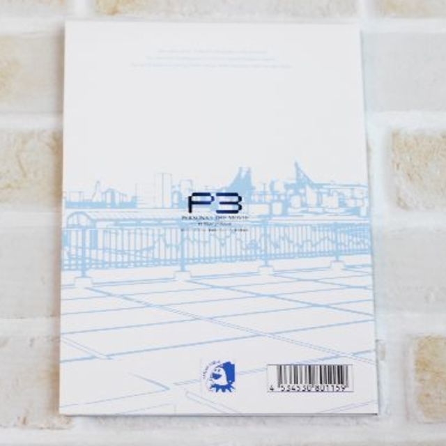 劇場版 P3 ペルソナ3 第4章 The Movie 前売特典主題歌cdの通販 By Mn S Shop ラクマ