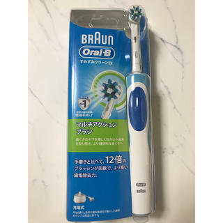 ブラウン(BRAUN)の値下げ！新品 Braun ORAL-B 電動歯ブラシ(電動歯ブラシ)