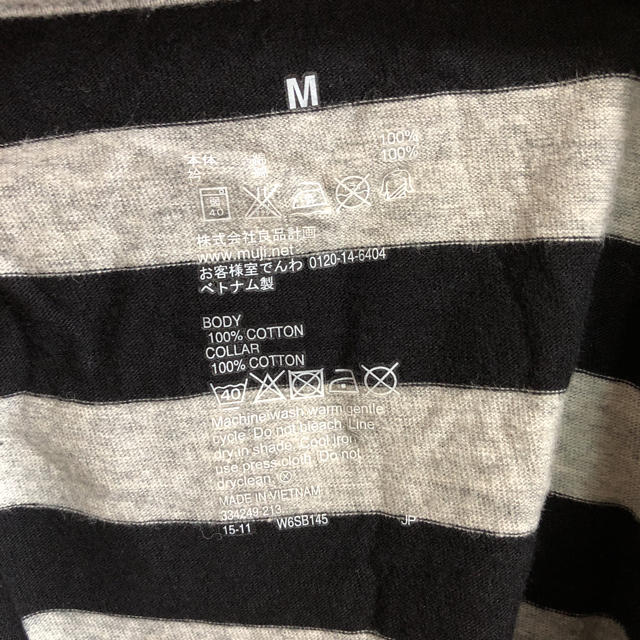 MUJI (無印良品)(ムジルシリョウヒン)の無印ボーダーTシャツ レディースのトップス(Tシャツ(半袖/袖なし))の商品写真