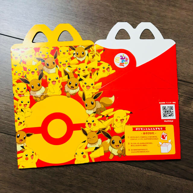 ポケモン 新品未使用 マクドナルド ハッピーセット 箱 4つセット ポケモンの通販 By Marricco S Shop ポケモンならラクマ