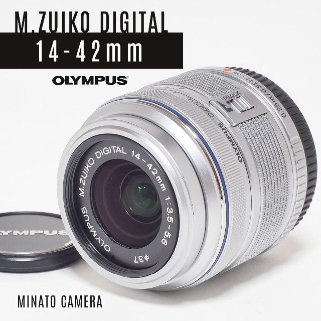 並品☆M.ZUIKO DIGITAL 14-42mm F3.5-5.6 Ⅱ R | neumi.it