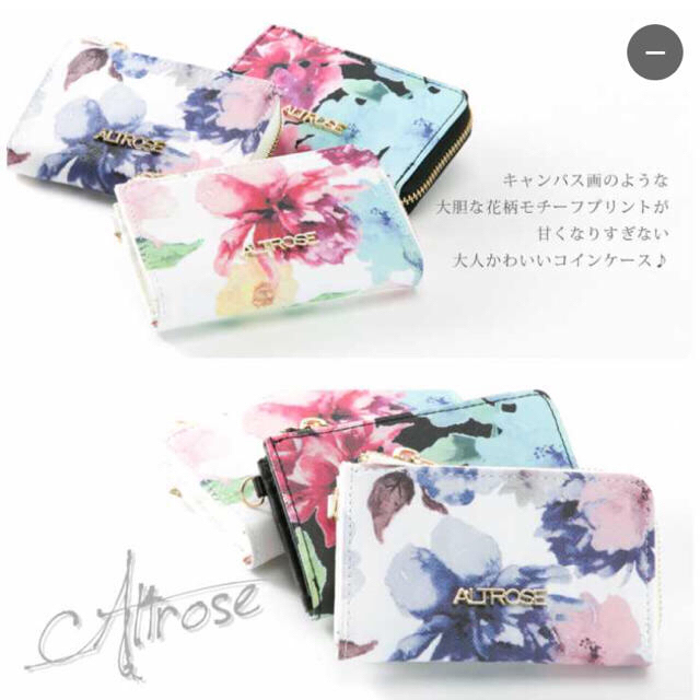 ♦︎新品♦︎ ALTROSE パスケース コインケース レディースのファッション小物(名刺入れ/定期入れ)の商品写真