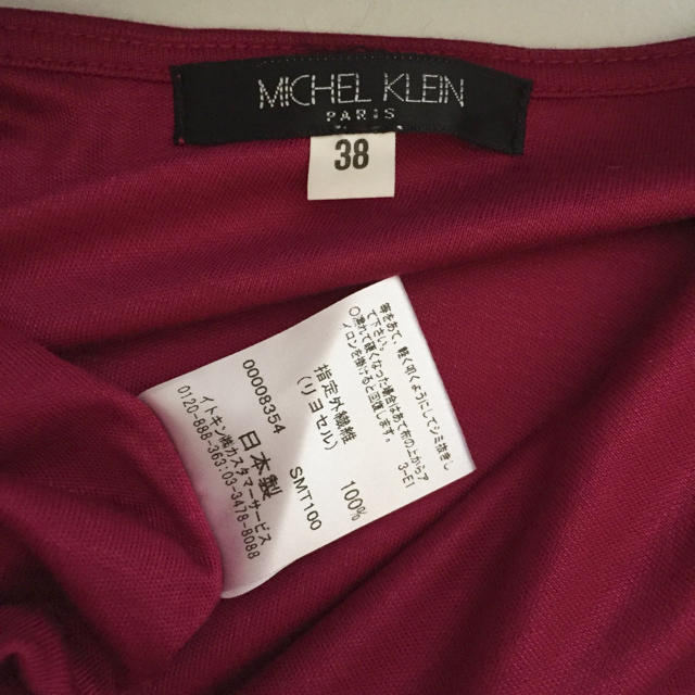 MICHEL KLEIN(ミッシェルクラン)のミッシェルクラン♡きれい色ドレープカットソー レディースのトップス(カットソー(半袖/袖なし))の商品写真