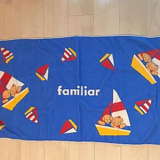 ファミリア(familiar)のファミリア バスタオル(タオル/バス用品)