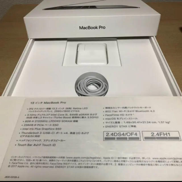 流行に macbook pro Touch Bar搭載 2017