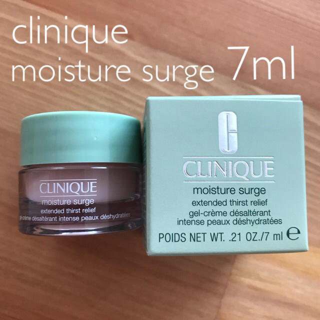 CLINIQUE(クリニーク)の[新品]クリニーク モイスチャーサージEX 7ml トラベルサイズ コスメ/美容のスキンケア/基礎化粧品(フェイスクリーム)の商品写真