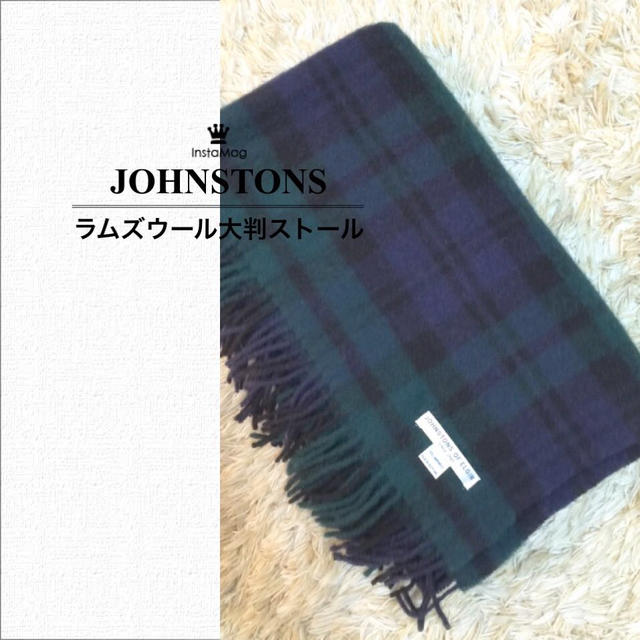 Johnstons(ジョンストンズ)のJohnstonsラムウール大判ストール レディースのファッション小物(ストール/パシュミナ)の商品写真