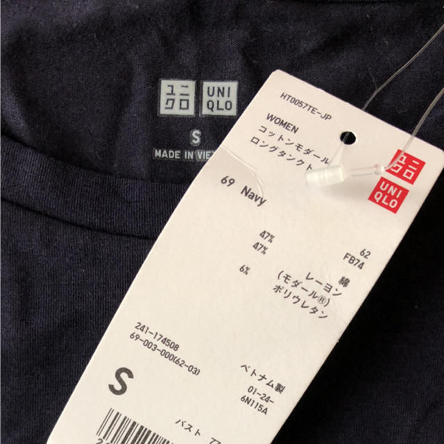 UNIQLO(ユニクロ)のUNIQLO☆ユニクロ 新品コットンロングタンクトップ レディースのトップス(タンクトップ)の商品写真