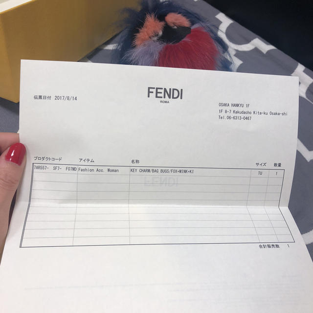 FENDI・フェンディ・モンスター・バッグチャーム・確実正規品 3