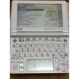 カシオ(CASIO)のCASIO 電子辞書 XD-SF6200 ホワイト(その他)