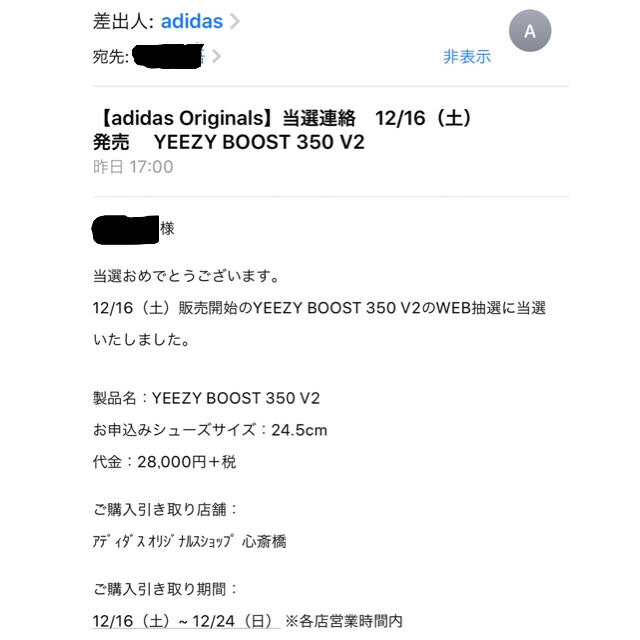 adidas(アディダス)の値下げ！正規品YEEZY BOOST 350 V2 Blue Tint メンズの靴/シューズ(スニーカー)の商品写真