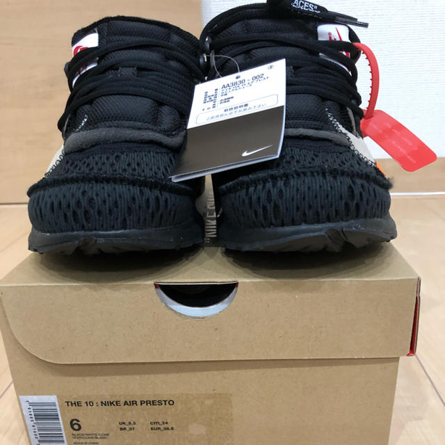 AIR presto x off-white エアプレストx オフホワイト AIR presto x off-white エアプレストx オフホワイト