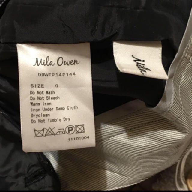 Mila Owen(ミラオーウェン)のミラオーウェン 美シルエット ストライプセンタープレスパンツ レディースのパンツ(カジュアルパンツ)の商品写真