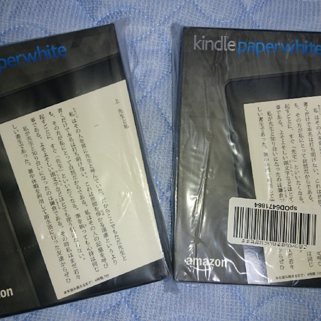 Kindle Paperwhite1台 マンガモデル 1台 新品のサムネイル