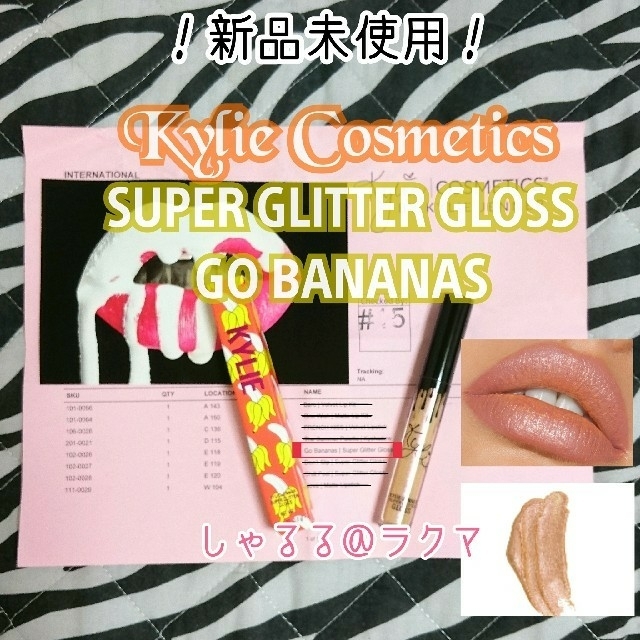 Kylie Cosmetics - 【新品納品書有】 カイリー グリッター リップ ...