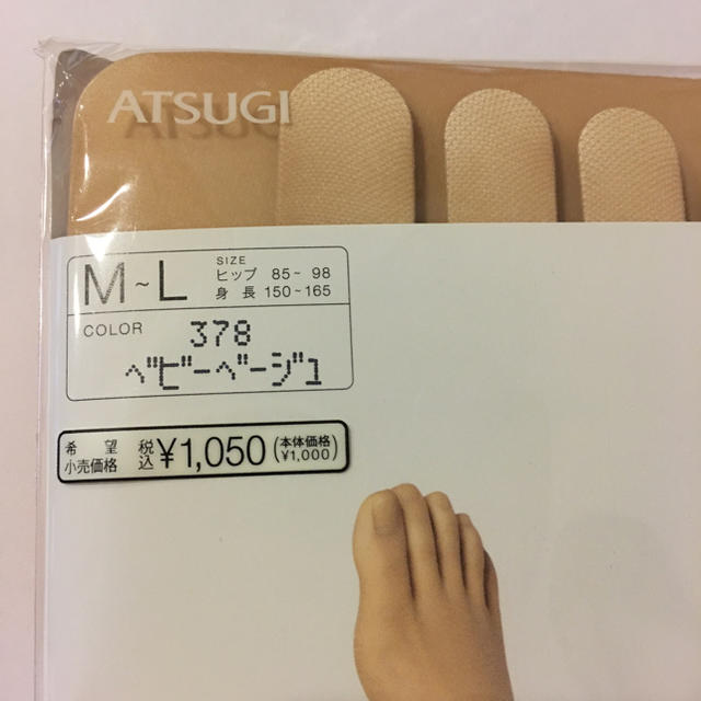 Atsugi(アツギ)のアツギ   5本指  ストッキング レディースのレッグウェア(タイツ/ストッキング)の商品写真