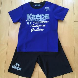 ケイパ(Kaepa)のKaepa 上下セット130cm(その他)