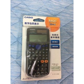 カシオ(CASIO)の関数電卓 CASIO カシオ 新品・未使用(その他)