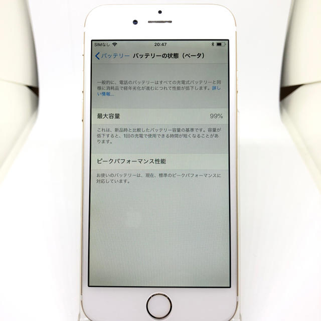 iPhone 本体 ゴールド SIMロック解除の通販 by Yaeyama's shop｜アイフォーンならラクマ - iPhone6 64GB softbank 人気超激得