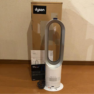 ダイソン(Dyson)のダイソンhot&cool AM04ホワイトリモコン付  リコール対応済み美品(扇風機)