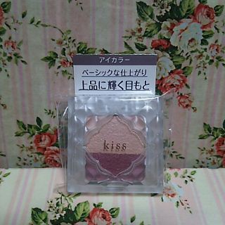 イセハン(伊勢半)の未開封 kiss キス デュアルアイズＢ 04 Born Bordeaux(アイシャドウ)