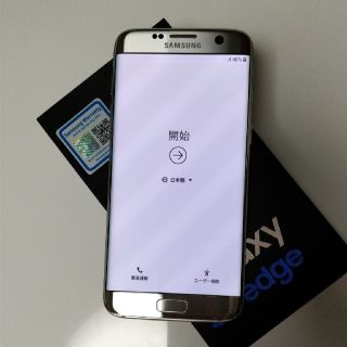 サムスン(SAMSUNG)のSamsung Galaxy S7 edge 海外シムフリー版　シルバー　(スマートフォン本体)