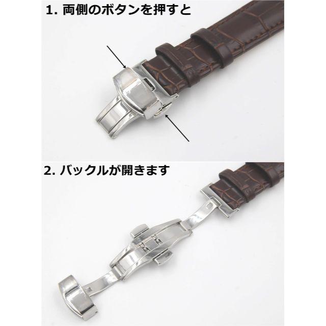 腕時計 着替え Dバックル シルバー レザー ウォッチ ベルト 22mm 茶 メンズの時計(レザーベルト)の商品写真