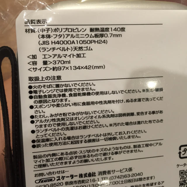 ポケモン(ポケモン)のポケモン  アルミのお弁当箱 インテリア/住まい/日用品のキッチン/食器(弁当用品)の商品写真