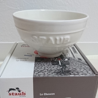 ストウブ(STAUB)のStaub Le Chawan(食器)