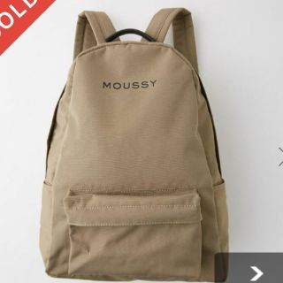 マウジー(moussy)のみかてぃ8773様専用　MOUSSY　リュック(リュック/バックパック)