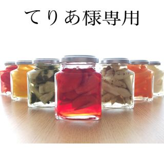 「てりあ様専用」有機・無農薬野菜のピクルス(缶詰/瓶詰)