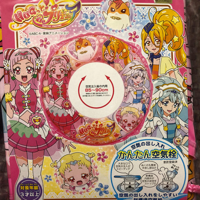 BANDAI(バンダイ)の在庫限りのセール♡プリキュア うきわ 60cm 浮き輪 スポーツ/アウトドアのスポーツ/アウトドア その他(マリン/スイミング)の商品写真