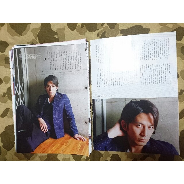 V6(ブイシックス)の岡田准一 切り抜き エンタメ/ホビーの雑誌(アート/エンタメ/ホビー)の商品写真