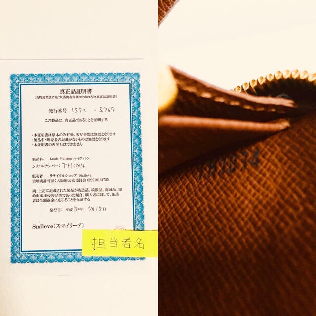 367❤️超極美品❤️ルイヴィトン❤️ジップ 長財布❤️正規品鑑定済み❤️ 3