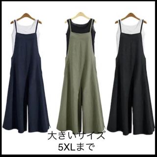 れたす様専用 4XL ブラック割引中♡オールインワンサロペット♡大きいサイズ(サロペット/オーバーオール)