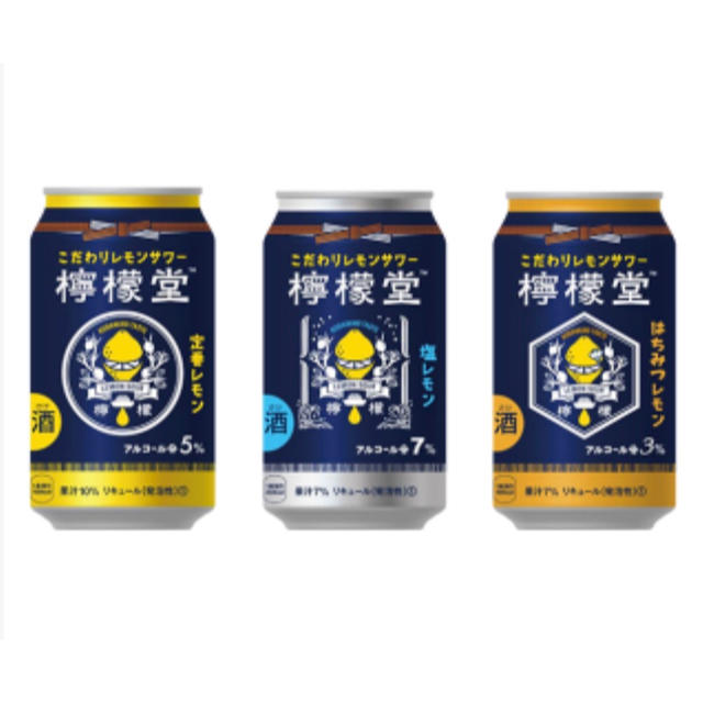 コカ・コーラ(コカコーラ)の【コカ・コーラ】檸檬堂 ３本セット！ 食品/飲料/酒の酒(リキュール/果実酒)の商品写真