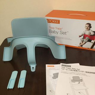 ストッケ(Stokke)のストッケ トリップトラップ ベビーセット クッション付き(その他)