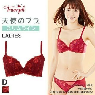 トリンプ(Triumph)のトリンプ 天使のブラ スリムライン
ブラジャー&ショーツ（レッド）(ブラ&ショーツセット)